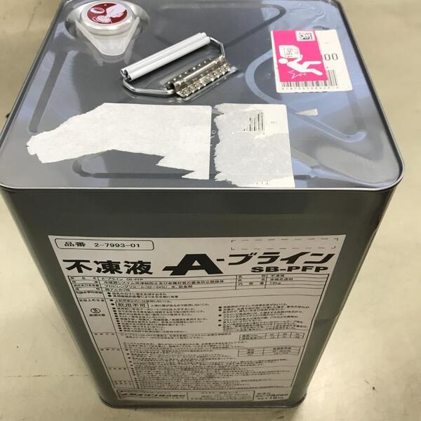 アズワン 不凍液(A-ブライン) SBーPFP /2-7993-01