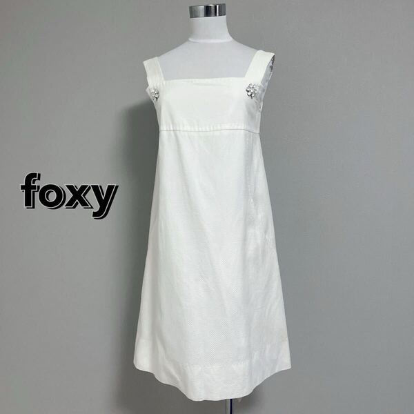 foxey フォクシー ワンピース ノースリーブ ホワイト 白 エンボス加工 無地 お花モチーフ ジャンパースカート 7528FH