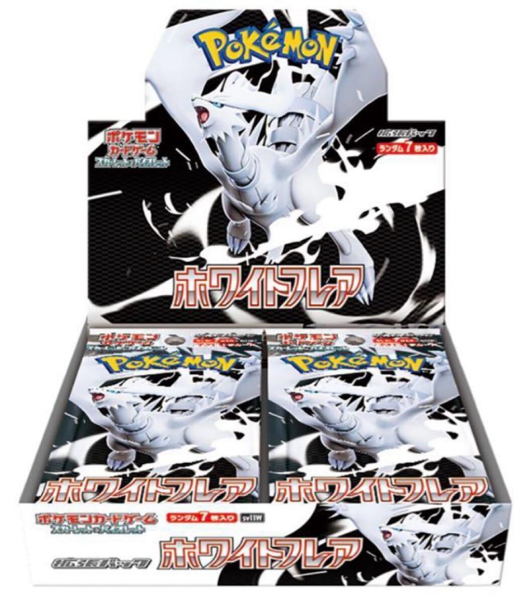 Yahoo!オークション -「ポケモンカード 未開封 パック