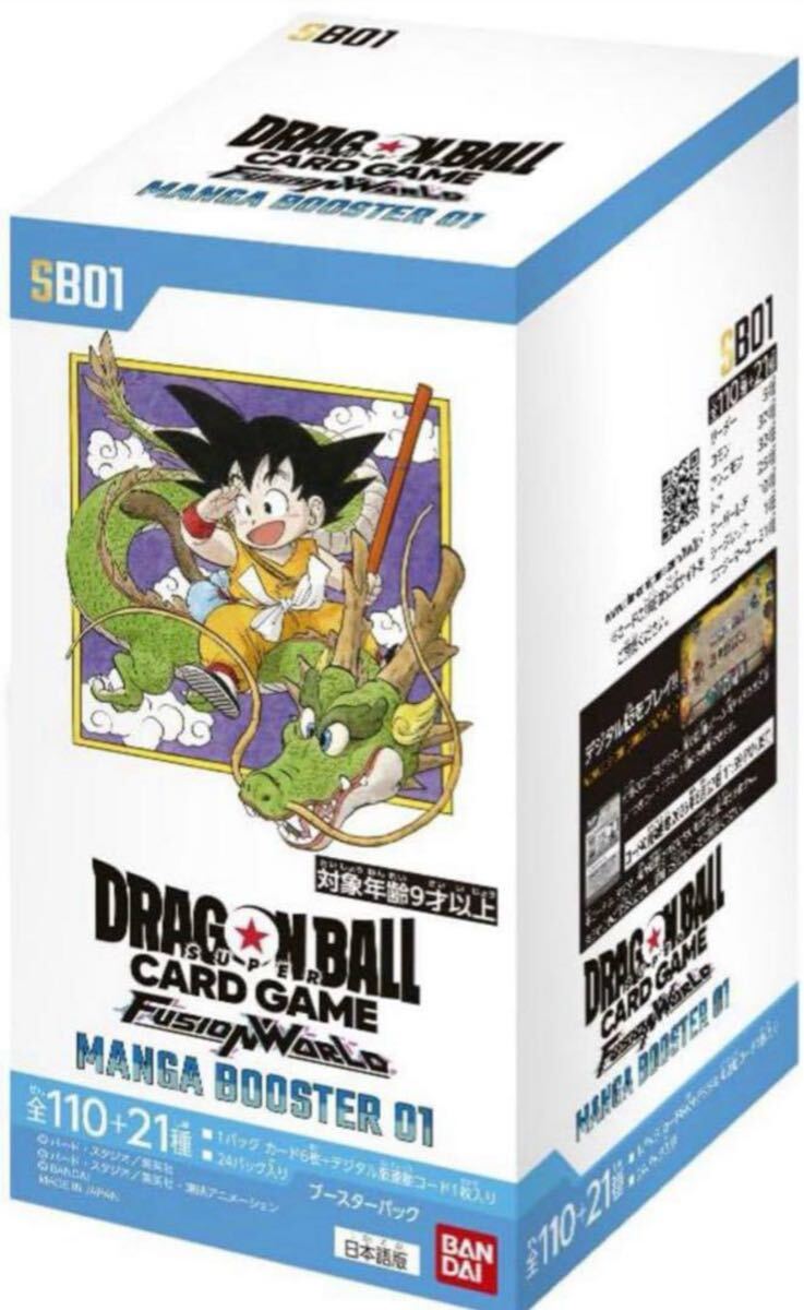 海外版フュージョンワールド 非売品 未開封パック 10パック Yahoo!オークション -「フュージョンワールド box」の落札相場