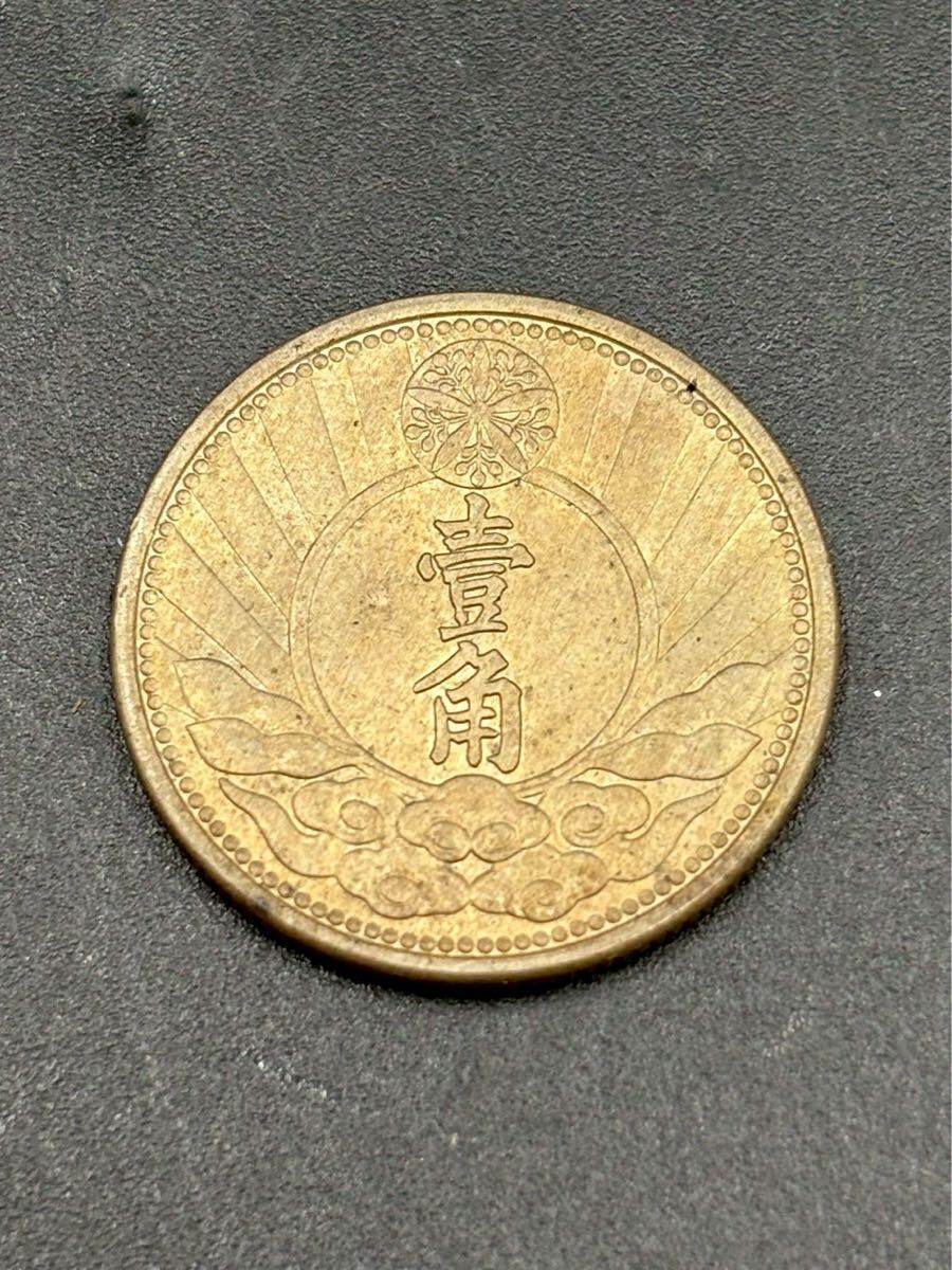 Yahoo!オークション -「満州 壹角」(貨幣) の落札相場・落札価格