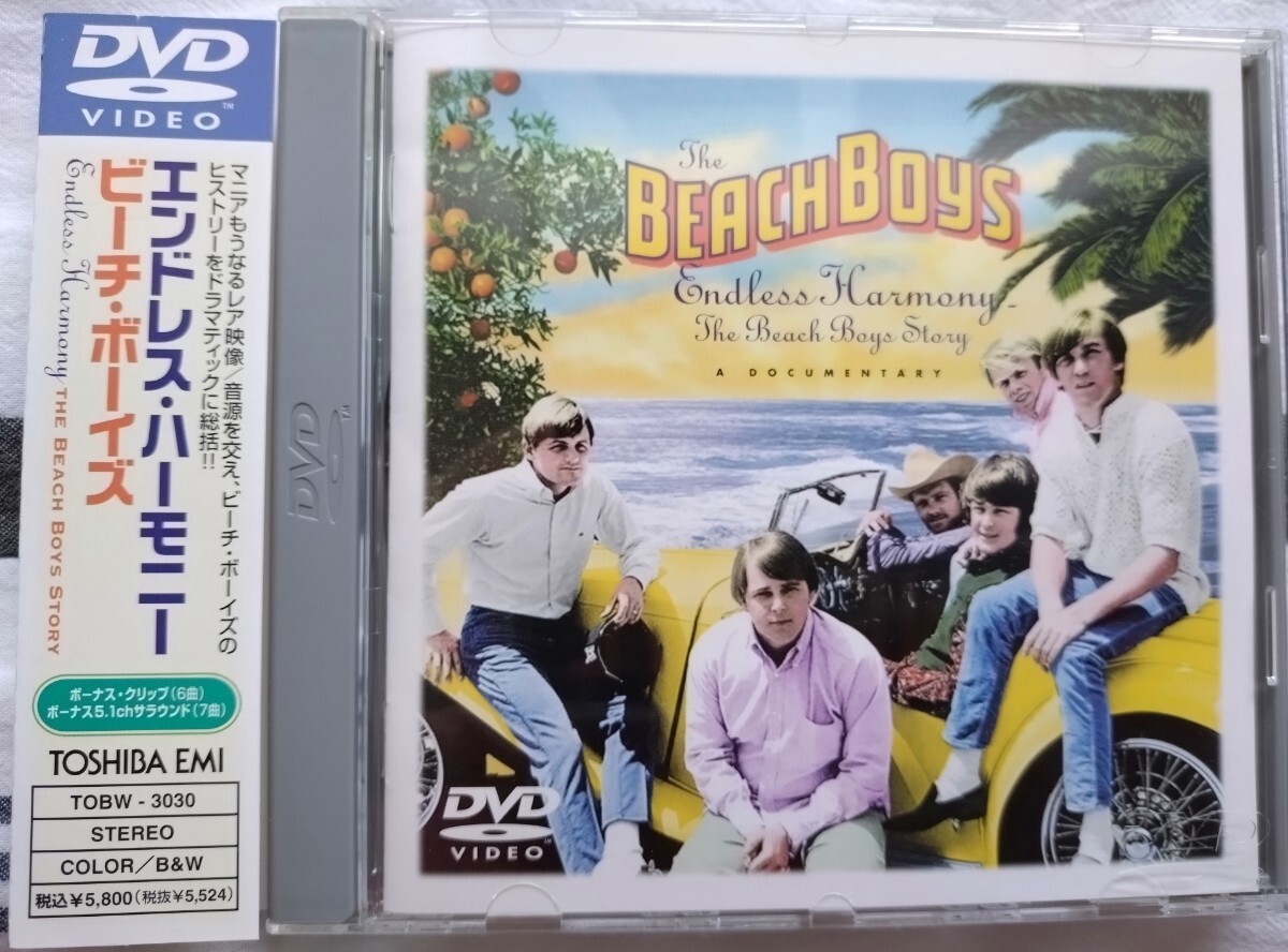 2025年最新】Yahoo!オークション -ビーチボーイズ dvdの中古品 2025年最新】Yahoo!オークション -ビーチボーイズ dvdの中古品