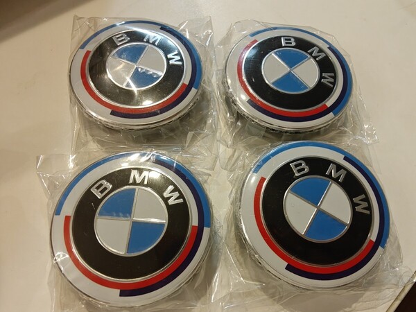 BMW ホイールセンターキャップ 68mm 50周年カラー 4個セット
