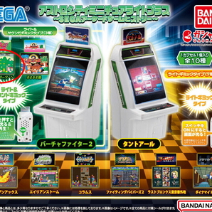 アストロシティ ミニチュアライトプラス SEGAアーケードゲームヒストリー ファンタジーゾーン(ライト&サウンド) 匿名配送