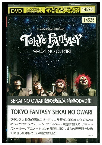 ゲオ公式通販サイト/ゲオオンラインストア【中古】初限）TOKYO