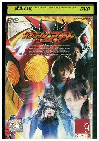 Amazon.co.jp: 仮面ライダーアギト VOL.1 [DVD] : 特撮(映像