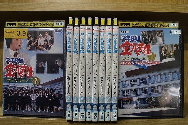 2025年最新】Yahoo!オークション -3年b組金八先生 dvd 第7の中古