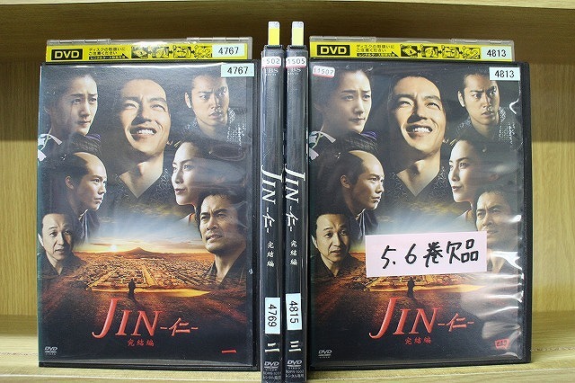 2025年最新】Yahoo!オークション -jin 仁 dvdの中古品・新品・未