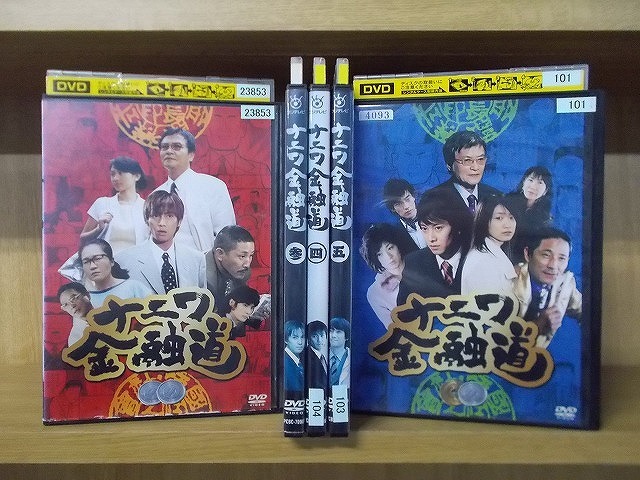 Amazon.co.jp: ナニワ金融道 DVD 全6巻 中居正広 小林薫