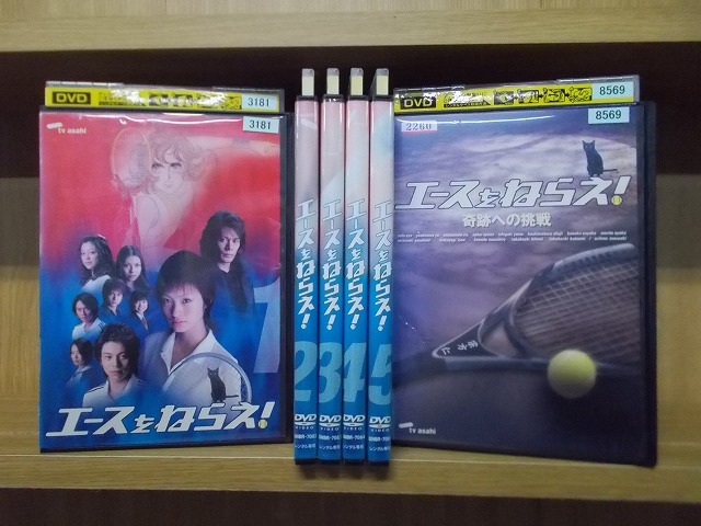 2025年最新】Yahoo!オークション -エースをねらえ dvdの中古品