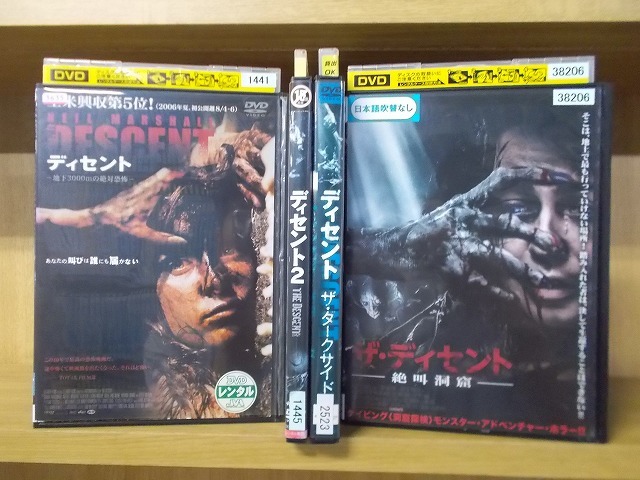 ディセント DVDセット Amazon.co.jp: ディセント [DVD] : シャウナ・マクドナルド
