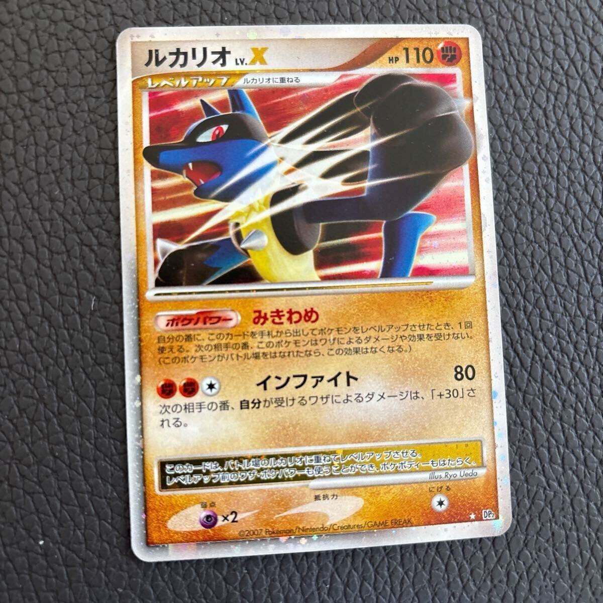 オークション出品 ミズゴロウ R団の逆襲 psa7 ゴールドスター ⭐︎ Yahoo!オークション -「ミズゴロウ スター」(ポケモンカード