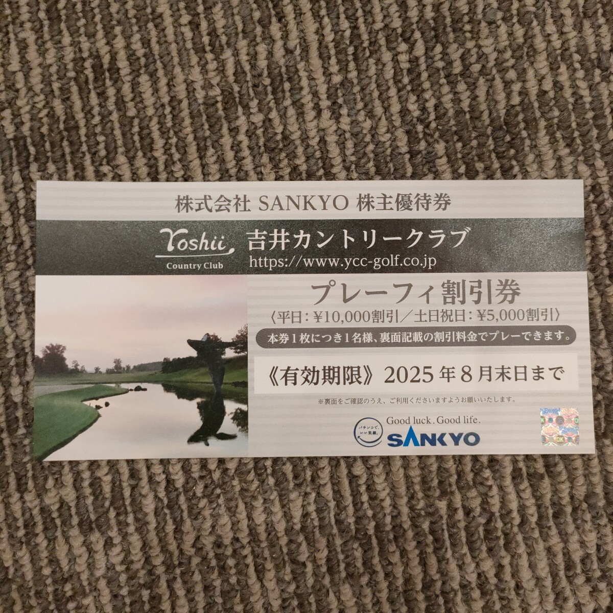 2025年最新】Yahoo!オークション -吉井カントリーの中古品・新品