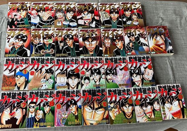 カイジ賭博堕天録1〜13巻カイジ賭博破戒録1〜13巻福本伸行全巻計26冊セット