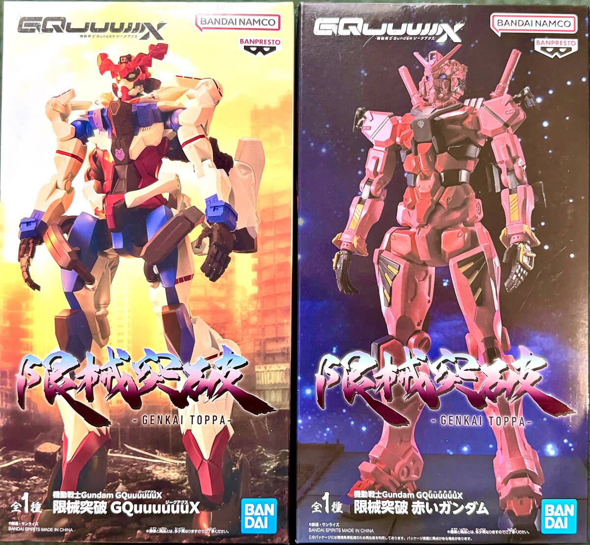 Yahoo!オークション - ワンフェス wf2025w wonder Smith ビカラ