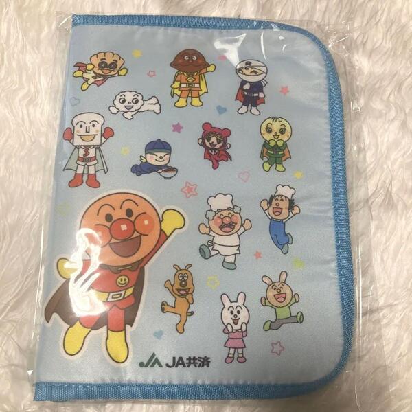 【新品未使用】アンパンマン 母子手帳ケース