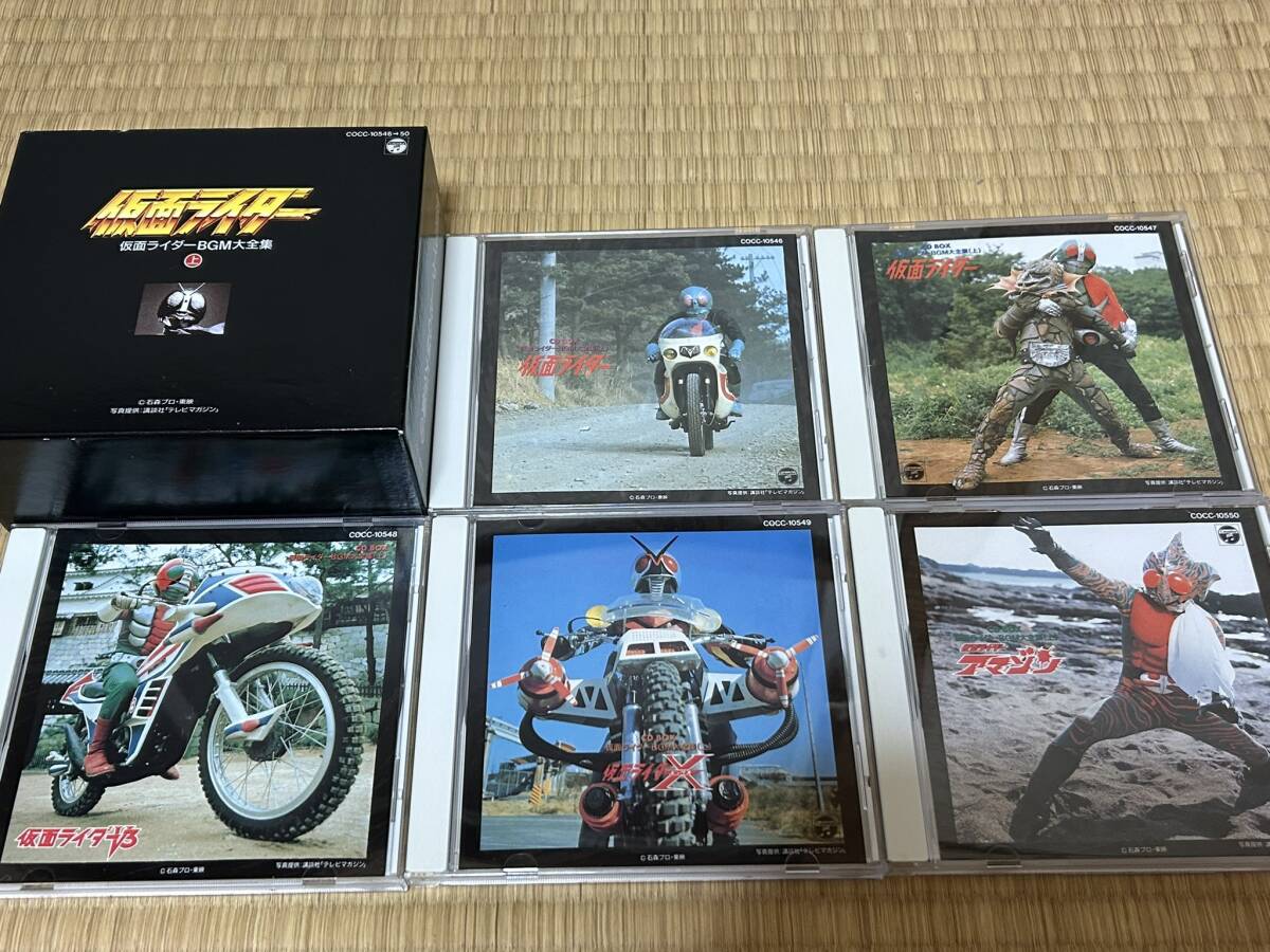 ANIMEX1200シリーズ [110]特撮・オリジナルBGMコレクション