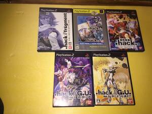 PS2ソフト .hackシリーズ5本まとめ BANDAI オンライン風ロールプレイングゲーム ドットハック プレイステーション2