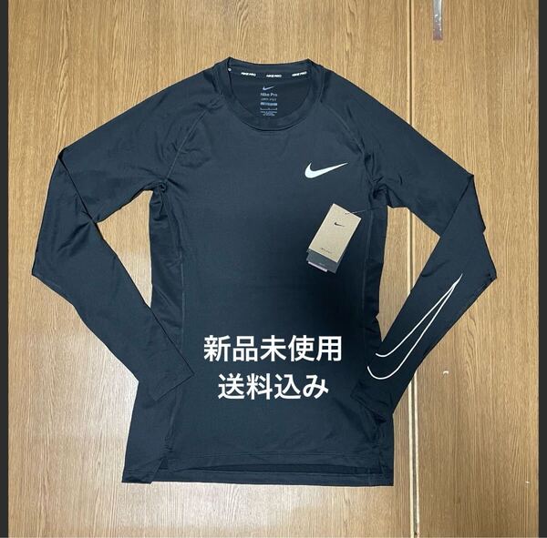 NIKE ナイキナイキ プロ Dri-FIT タイト フィット ロングスリーブ トップ コンプレッション 長袖