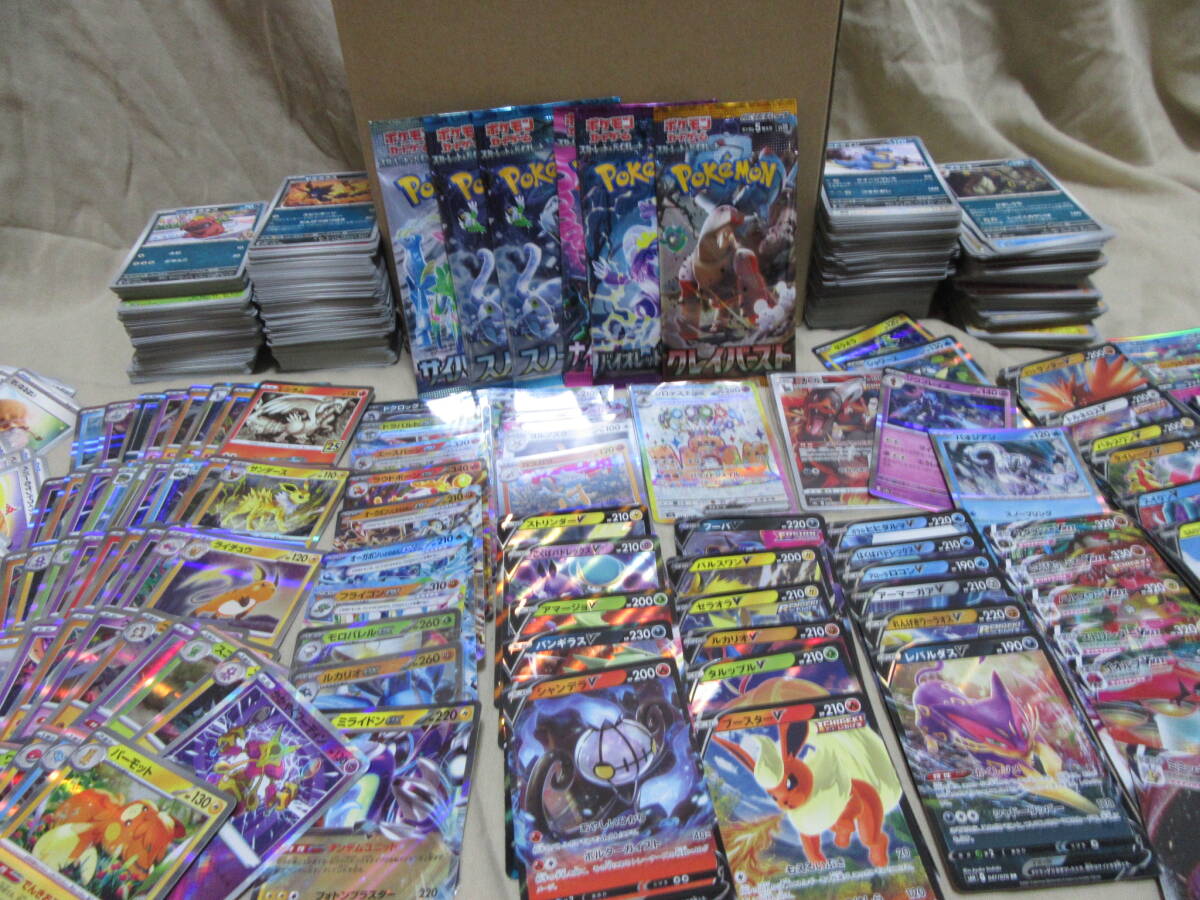 ポケモンカード まとめ売り 引退品 650枚｜Yahoo!フリマ（旧