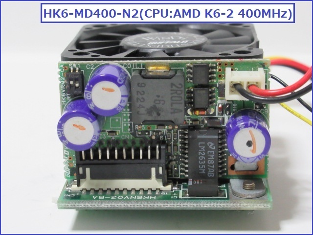 DOS/V用 CPUアクセラレータ HK6-MD/V2 (400MHz) DOS/V用 CPUアクセラレータ HK6-MD/V2 (400MHz) 廃番】DOS/V 用
