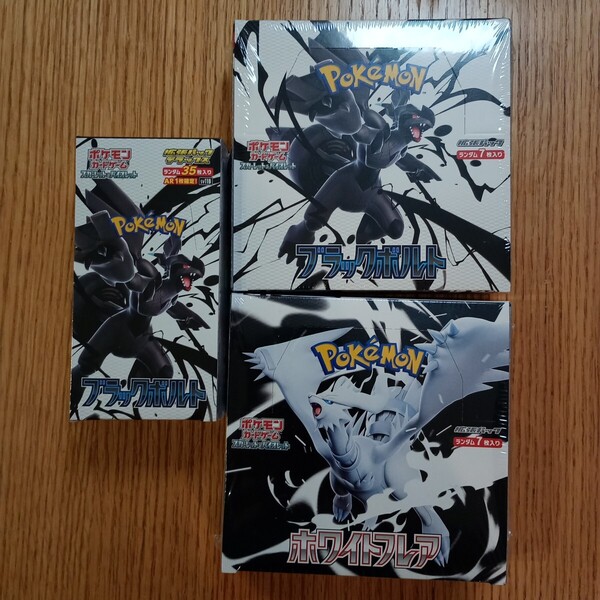 【送料無料】ホワイトフレア ブラックボルト ブラックボルト拡張パックデラックス シュリンク付き 合計3box