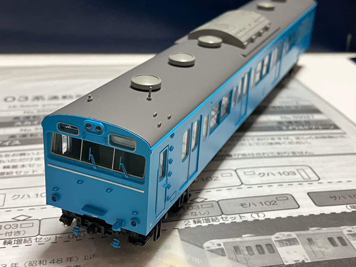 全ての 2025年最新】Yahoo!オークション -103系(HOゲージ)の中古品 鉄道模型