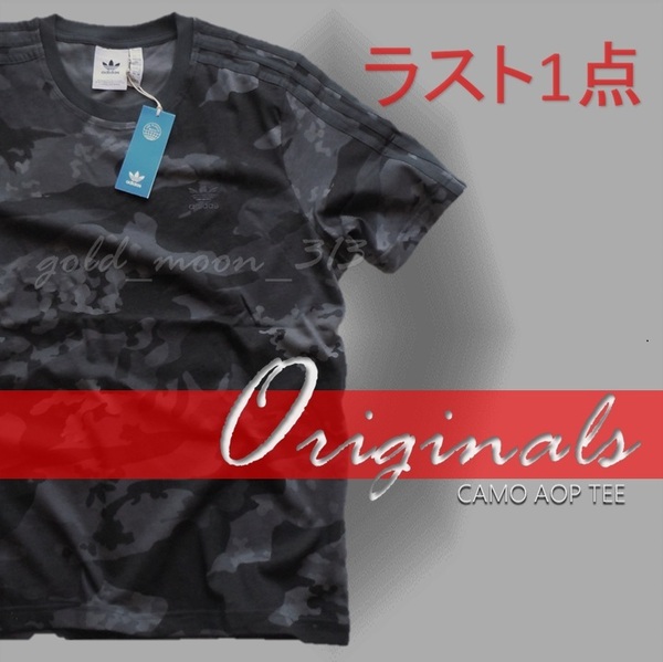 ■新品タグ付■adidas MENS:2XL=XO 3L オリジナルス 3-STRIPES CAMO AOP TEE アディダス ORIGINALS 迷彩 カモ 半袖 Tシャツ トレフォイル