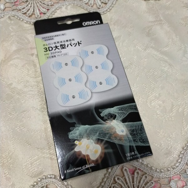 低周波治療器用 オムロン OMROM 3D大型パッド HV-3DPAD