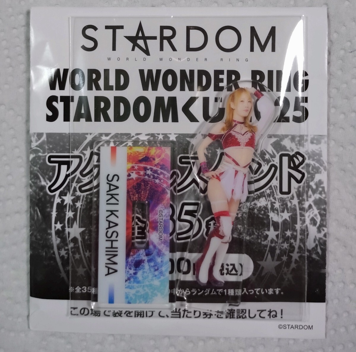 Yahoo!オークション - ③ 女子プロレス スターダム STARDOM 鹿島
