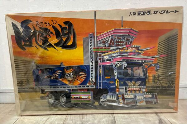 AOSHIMA アオシマ 文化教材 風雲児 1/32 大型デコトラ ザ・グレート出狐虎会 未組立品 ダンプ ジャンク