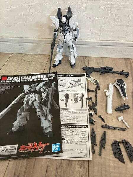 ガンプラ HG 1/144 シナンジュスタイン ユニコーンVer. プレミアムバンダイ限定 袖なし ジャンク