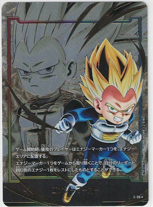 Yahoo!オークション -「ドラゴンボールフュージョンワールド