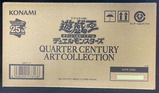 QUARTERCENTURY ART COLLECTION未開封12BOX 2025年最新】Yahoo!オークション -quarter century boxの中古品