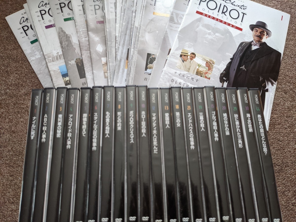 2025年最新】Yahoo!オークション -名探偵ポワロdvdの中古品