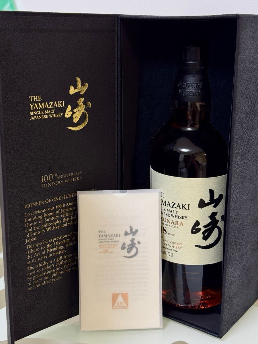 Amazon.co.jp: [100周年記念ラベル] サントリー 山崎 ノン