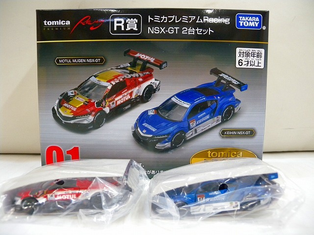 トミカくじ】第2弾 R賞 トミカプレミアムRacing ホンダ NSX-GT 2
