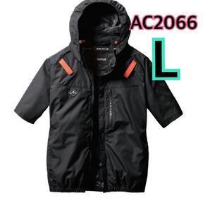 バートル 空調服 半袖 サイドファン 服のみ AC2066 ブラック L