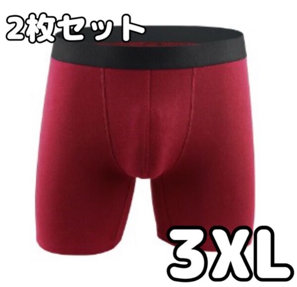 【赤/3XL】2枚組 ボクサーパンツ 綿 cotton 吸水速乾 肌着 メンズ アンダーウェア 男性下着 インナー スポーツ