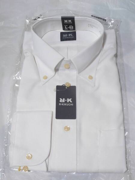 【未使用】■R.K R.KIKUCHI(R.キクチ) Yシャツ L(41cm-82cm)長袖 白無地 ボタンダウン 形態安定【送料込】■