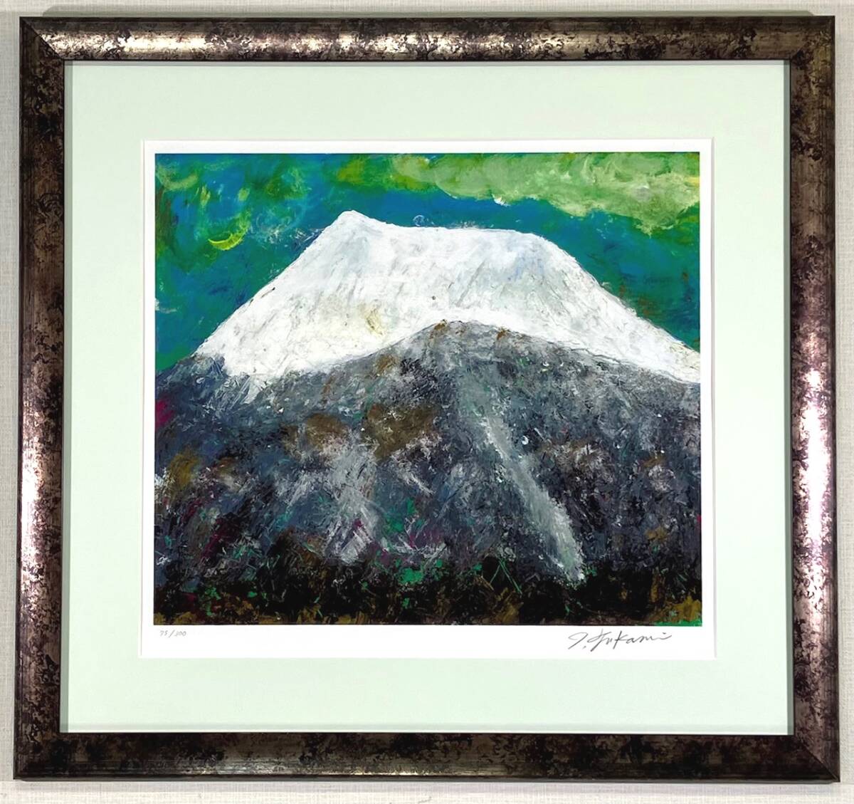 Yahoo!オークション -「深見 東州」(美術品) の落札相場・落札価格