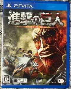 PSVita 進撃の巨人 空箱 外箱 箱のみ ハンカチ付き