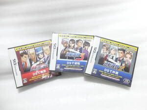 未開封・新品・未使用 逆転裁判 ニンテンドーDSソフト 色々3本 USED難有ジャンク品