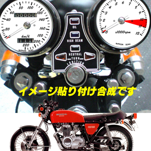 レーザー加工【ネコポス】超簡単ホンダ HONDA CB400Fr(旧車モデル各種6枚目画像参照)透過加工メーターツール