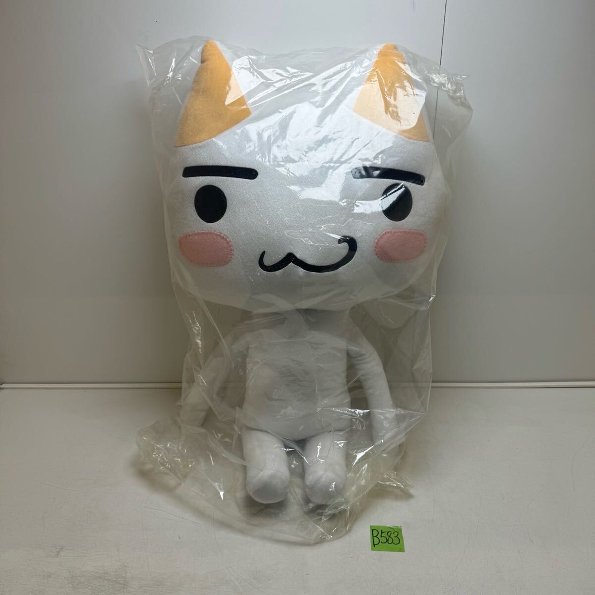 Amazon.co.jp: どこでもいっしょ 超ちっちゃいぬいぐるみ～トロ