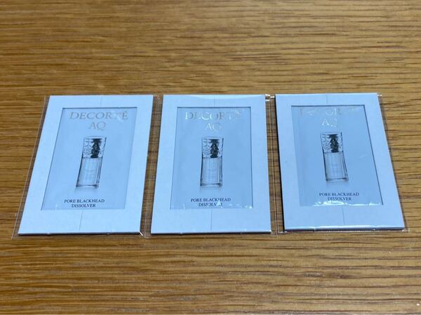 ☆最新☆ 新品 未使用 DECORTE コスメデコルテ AQ 毛穴美容液オイル クレンジング美容液 3包 試供品 サンプル セット