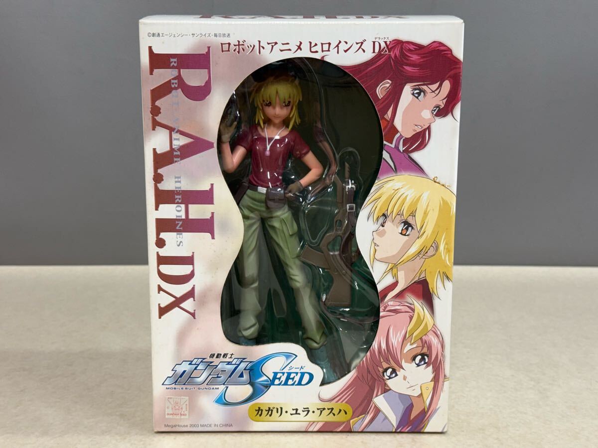 機動戦士ガンダムSEED カガリ・ユラ・アスハ｜商品情報
