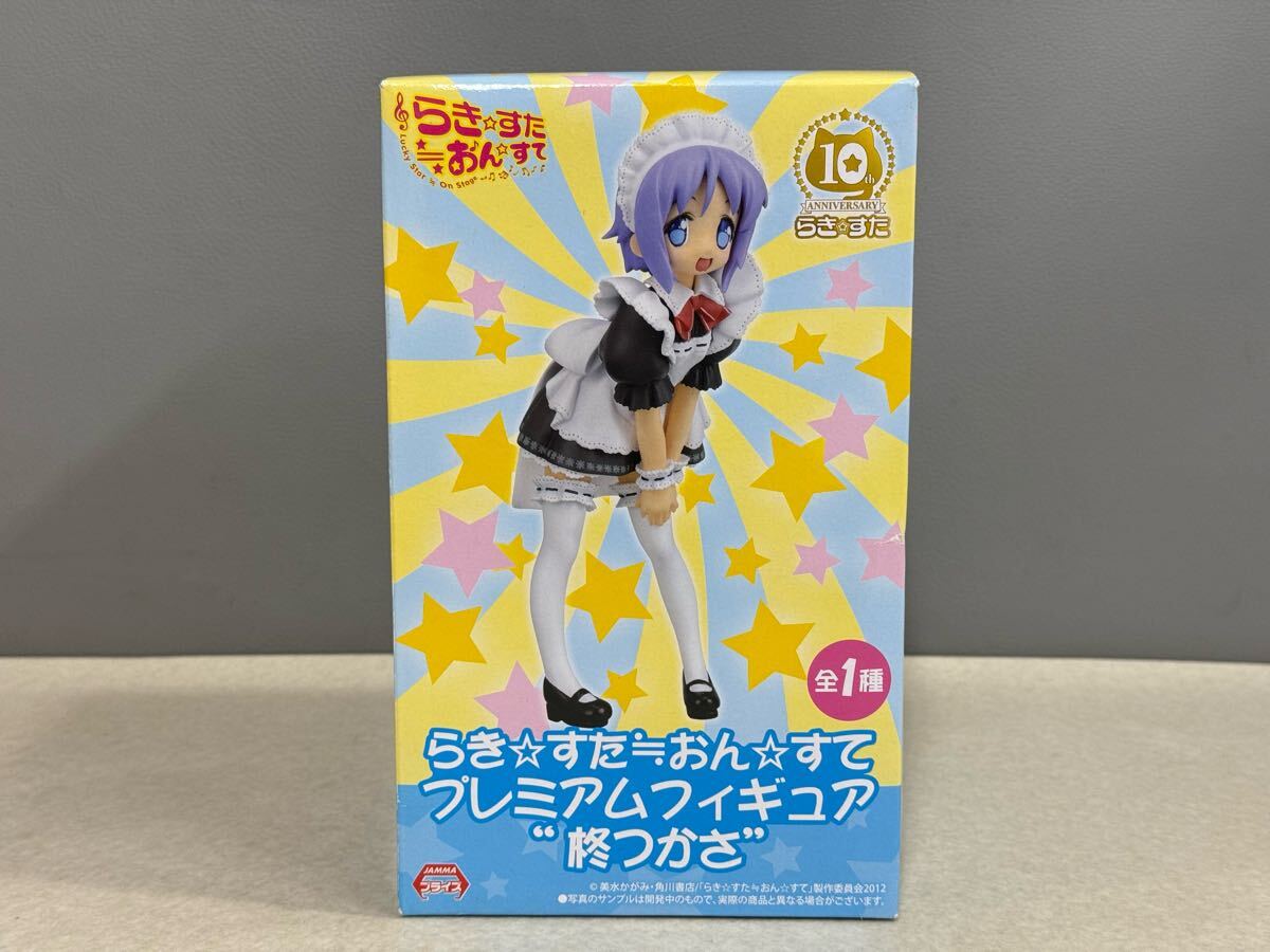 Amazon | らきすた プレミアムフィギュア 高良みゆき おんすて