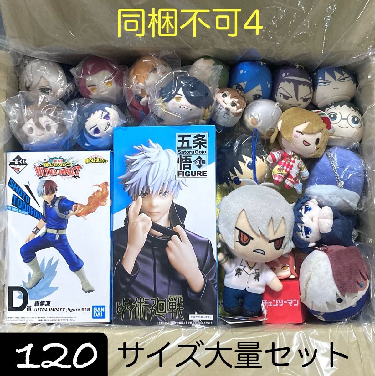 アニメ キャラクターグッズ 大量 フィギュア ガチャガチャ