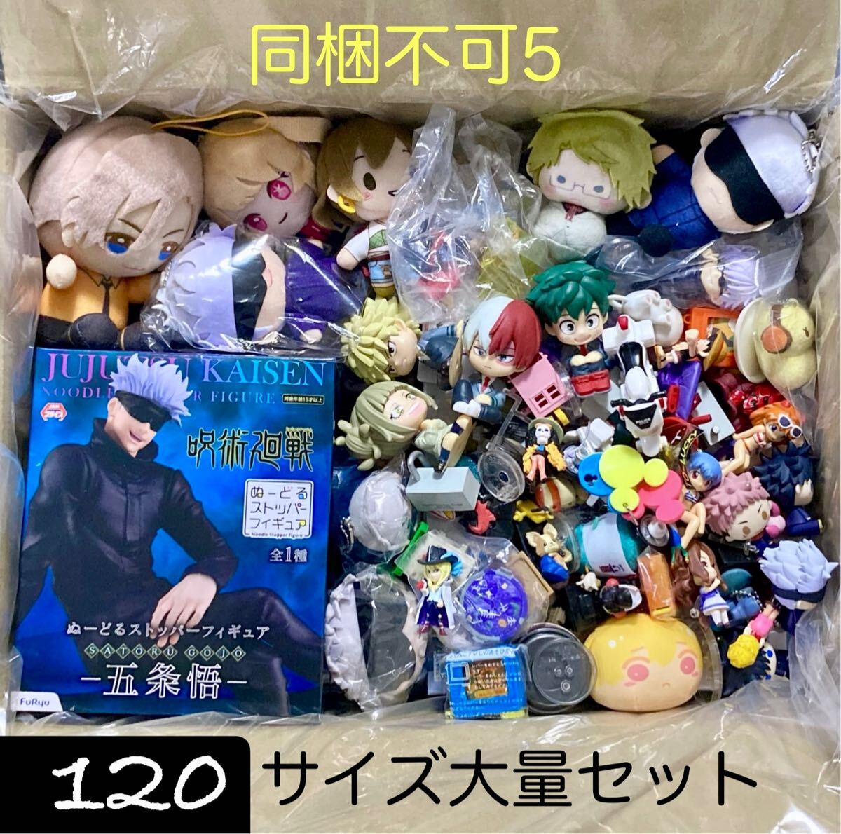 Yahoo!オークション -「アニメグッズ 大量」(その他) の落札相場